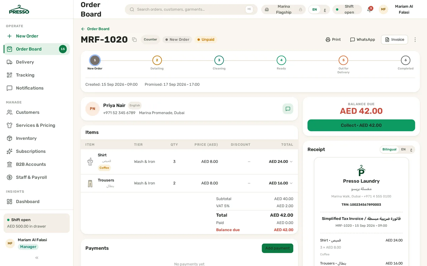 Presso order detail view with the full garment tracking timeline, intake detailing chips, express flag and payment status for one laundry ticket