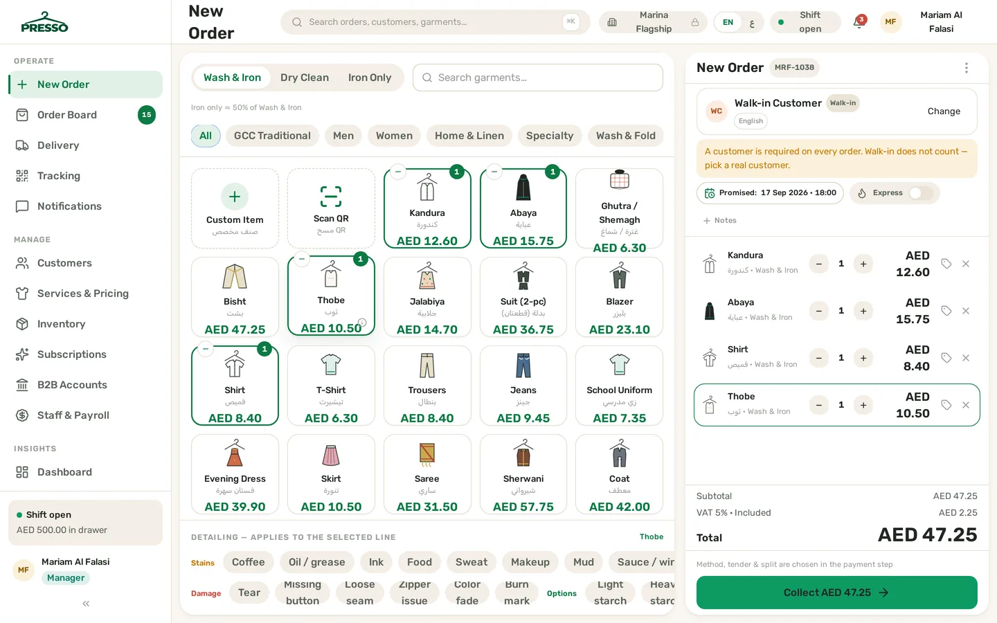 Presso dry cleaning POS order screen with a filled laundry ticket — kandura and abaya line items, detailing chips, express surcharge and AED total